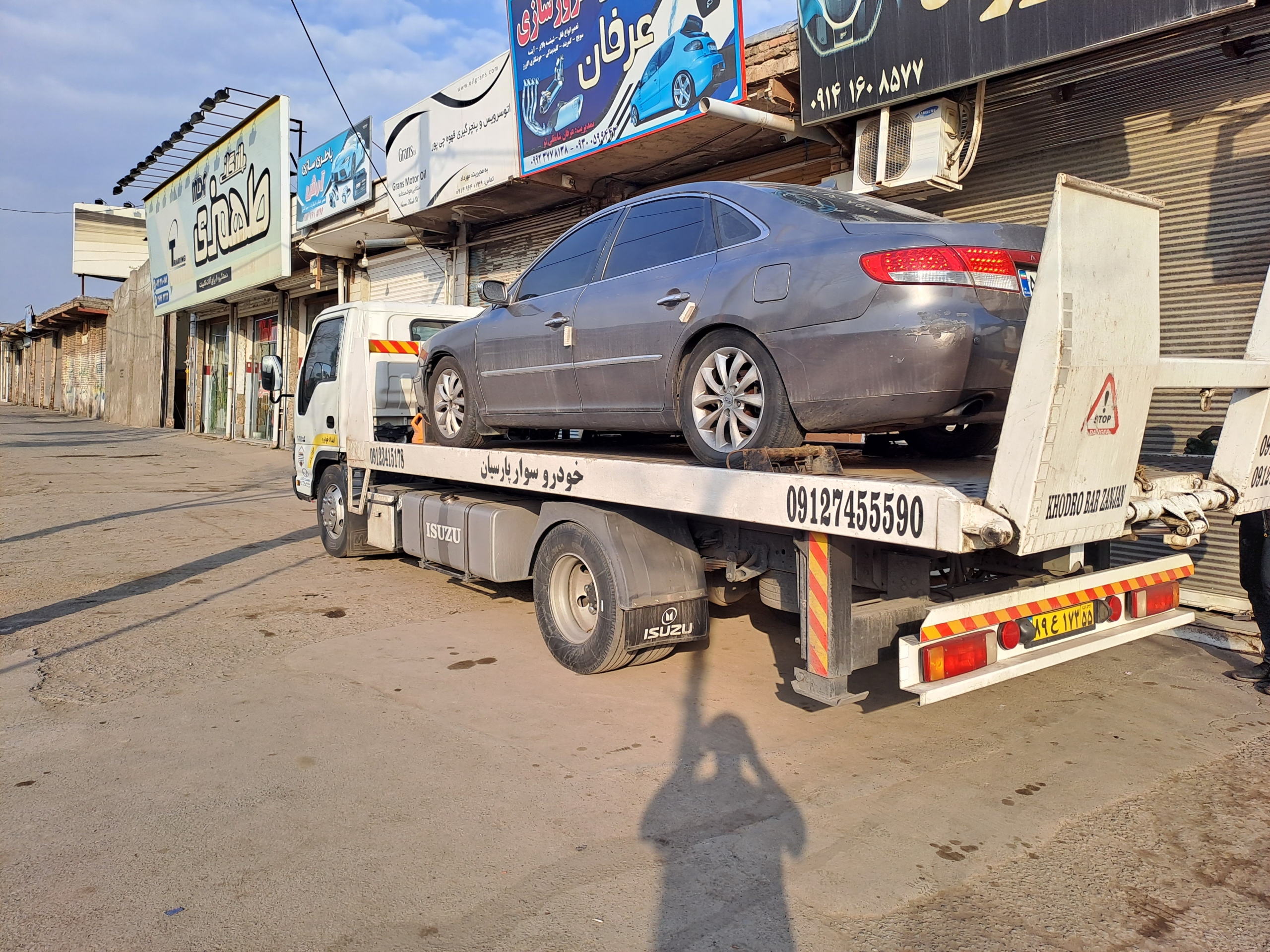 امداد خودرو زنجان|خودروبر زنجان| امداد خودرو و خودروبر 